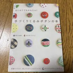 Item thumbnail for item f9a0ccb4-1682-4c63-b8e4-35b3372f24b5