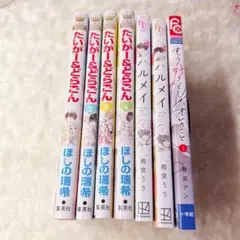 たいがー＆どらごん ハルメイ もう好きでしょ、オレのこと セット
