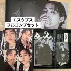 SEVENTEEN DAREDEVILE盤 フルコンプセット エスクプス