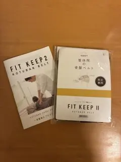 2025年最新】FITKEEP2の人気アイテム - メルカリ