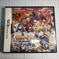 メルへヴン -カルデアの悪魔-