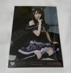 ＝LOVE イコラブ 大谷映美里　アリーナツアー2025 封入生写真 黒衣装