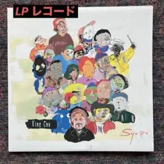 King Gnu Sympa レコード Amazon.co.jp: Sympa＜完全生産限定盤＞ King Gnu アナログ盤 レコード