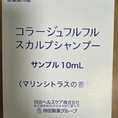 waka様 リクエスト 2点 まとめ商品