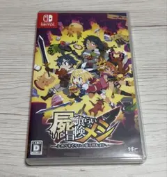 屍喰らいの冒険メシ Nintendo Switch