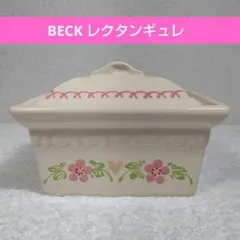 2025年最新】BECK キッチン・食器の人気アイテム - メルカリ