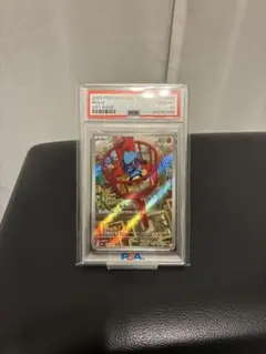 PSA10 リオル AR MEGA 068/063 おまけPSA9付き PSA10 リオル AR MEGA 068/063 おまけPSA9付き - メルカリ