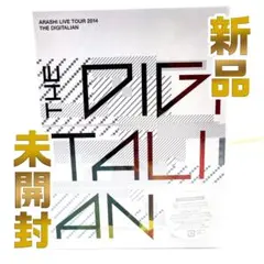 2026年最新】嵐 CD a Day in Our Life 未開封の人気アイテム - メルカリ