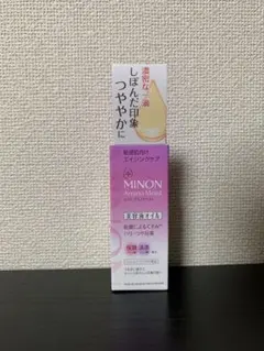 ミノン アミノモイスト 美容液オイルのサムネイル
