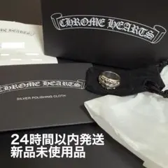 インボイス原本【クロムハーツ クラシックオーバルクロスバックル1.5 