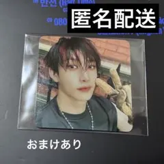 【匿名配送】StrayKids バンチャン ATE サウェ ラキドロ マグネット