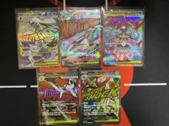 ポケモンカードゲーム ハイクラスパック メガドリームex MAまとめ売り