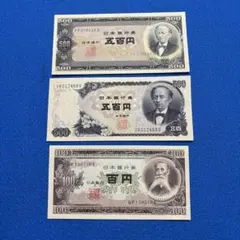 2026年最新】板垣退助の人気アイテム - メルカリ