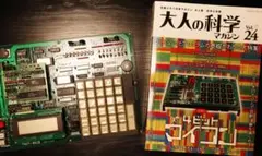 「ACT-80ZⅡ」と「大人の科学マガジンvol.24」