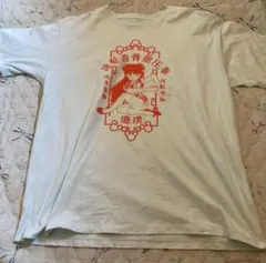 グラニフ コラボ らんま1/2 XLサイズ シャンプー