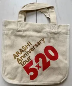 ✨新品✨　嵐　ARASHI 5×20 ミニトートバッグ