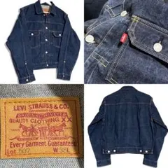 極上濃紺 90s リーバイス 71507XX 2nd ビッグEビンテージ古着38