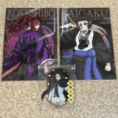 鬼滅の刃 ダイソー クリアステッカー ポストカードガム 無惨 黒死牟 獪岳