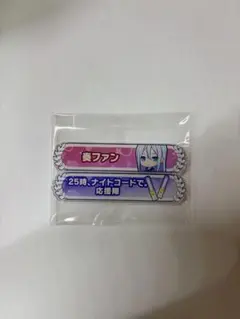 プロセカ 宵崎奏 称号まとめ
