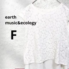 earth music&ecology ホワイトレースノースリーブブラウス　F