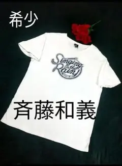 【レア】斉藤和義 サイトウカズヨシ シンギング イン ザ レイン Tシャツ 白のサムネイル