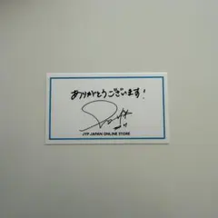 JYP JAPAN ONLINE STORE サンキューカード