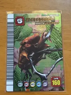 ムシキング エレファスゾウカブト 2003 SPRING - メルカリ