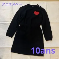 アニエスベー　黒のハート刺繍　長袖ワンピース　裏起毛　10ans