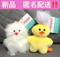 mojojojo マスコットぬいぐるみ５ ２点セット