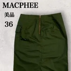 ★美品　マカフィー　トゥモローランド　カーキ　コットン　タイトスカートのサムネイル