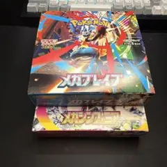ポケモンカードメガブレイブ メガブシンフォニアブ 1BOX ずつシュリンクなし