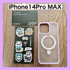 iPhone14ProMax 用 ケース 隠しスタンド 横縦両立 米軍MIL規格