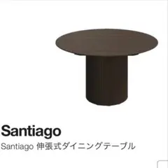 美品 廃盤 BoConcept Sevilla コーヒーテーブル 購入価格23万 - メルカリ