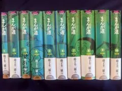 2025年最新】まんが道 藤子不二雄 全巻の人気アイテム - メルカリ