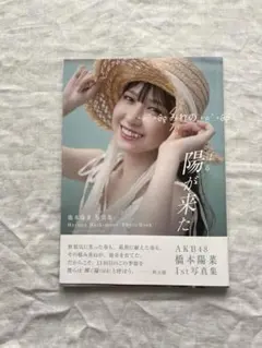 2025年最新】グループ名：AKB48 その他の人気アイテム - メルカリ