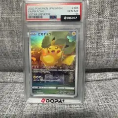 ピカチュウ AR S12a VSTARユニバース 205/172 PSA10 - メルカリ