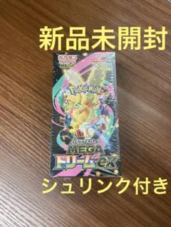 2026年最新】ハイクラスパック MEGAドリームex BOXの人気アイテム