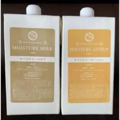 ポーラ　アロマエッセゴールド《化粧水1000ml、モイスチャーミルク1000ml アロマエッセゴールド モイスチャーミルク: 商品詳細 | ポーラ