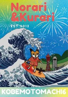 Item thumbnail for item 99cb6232-9489-47ef-b8e1-0d927bc69986