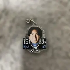 ジュビロ磐田 石塚蓮歩42番 アクリルキーホルダー