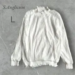 新品タグ付き【S.Anglicum 】ホワイト 長袖 Tシャツ レース　Lサイズ