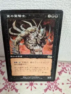 2026年最新】引退 MTGの人気アイテム - メルカリ