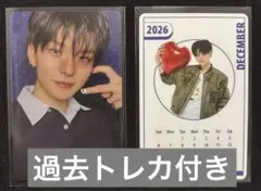 【おまけ付き】treasure トレカ ヨシ セット