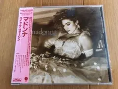 2026年最新】マドンナ ライク ア ヴァージンの人気アイテム - メルカリ