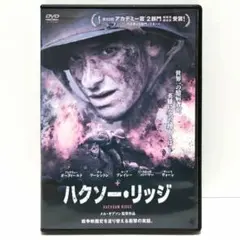 廃盤DVD 『 バイオレンス・レイク 』 ('08英) - メルカリ