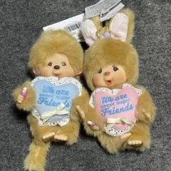 モンチッチ チムたん スウィートシュガー キーチェーン