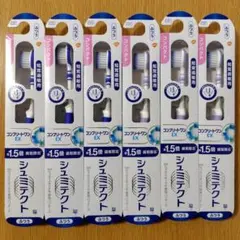 シュミテクト コンプリートワンEX 歯ブラシ 知覚過敏用 コンパクト 6本...のサムネイル
