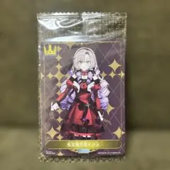 2025年最新】壱百満天原サロメ シャドウバースの人気アイテム