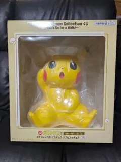 ポケモン 一番くじ ミニトレーつき ピカチュウ ソフビフィギュア