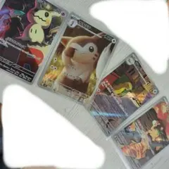 ロケット団のミミッキュ、オオタチ、デカグーズ、ドンメルar